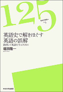 hogusu_front_cover