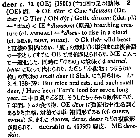 kdee_deer