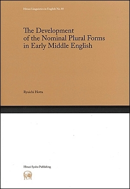plural_front_cover