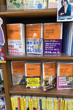 ジュンク堂書店名古屋栄店