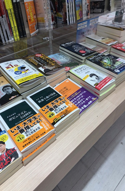くまざわ書店セントラルパーク店（名古屋）
