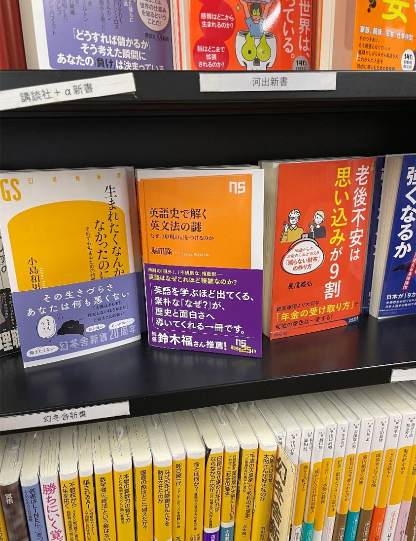 大垣書店イオン北大路店
