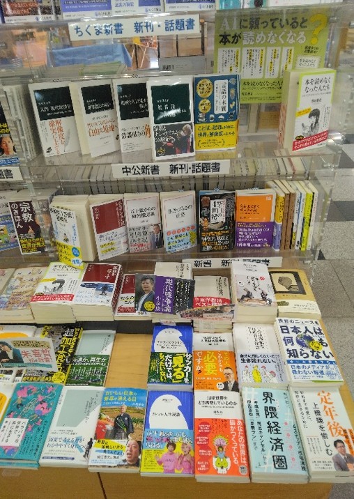 くまざわ書店大分明野店