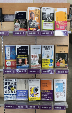 コメリ書房鈴鹿店