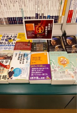 鹿島ブックセンター（福島県いわき市）