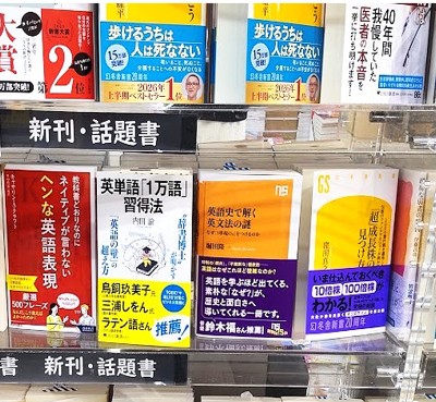 くまざわ書店品川店