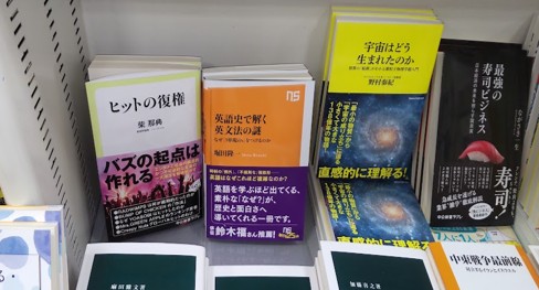 文教堂大崎店