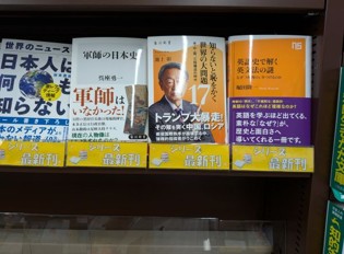 明屋書店今宿店