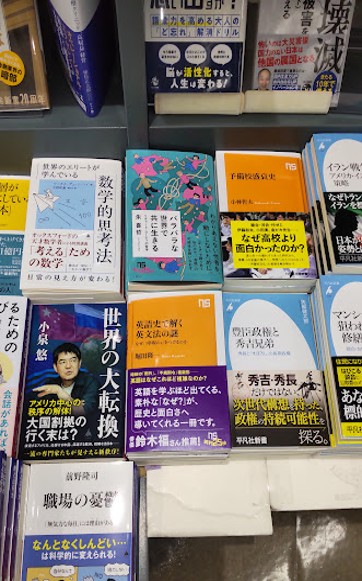 秋葉原・書泉ブックタワー 店頭売場展開