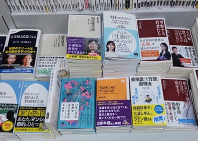 紀伊國屋書店イトーヨーカドー木場店