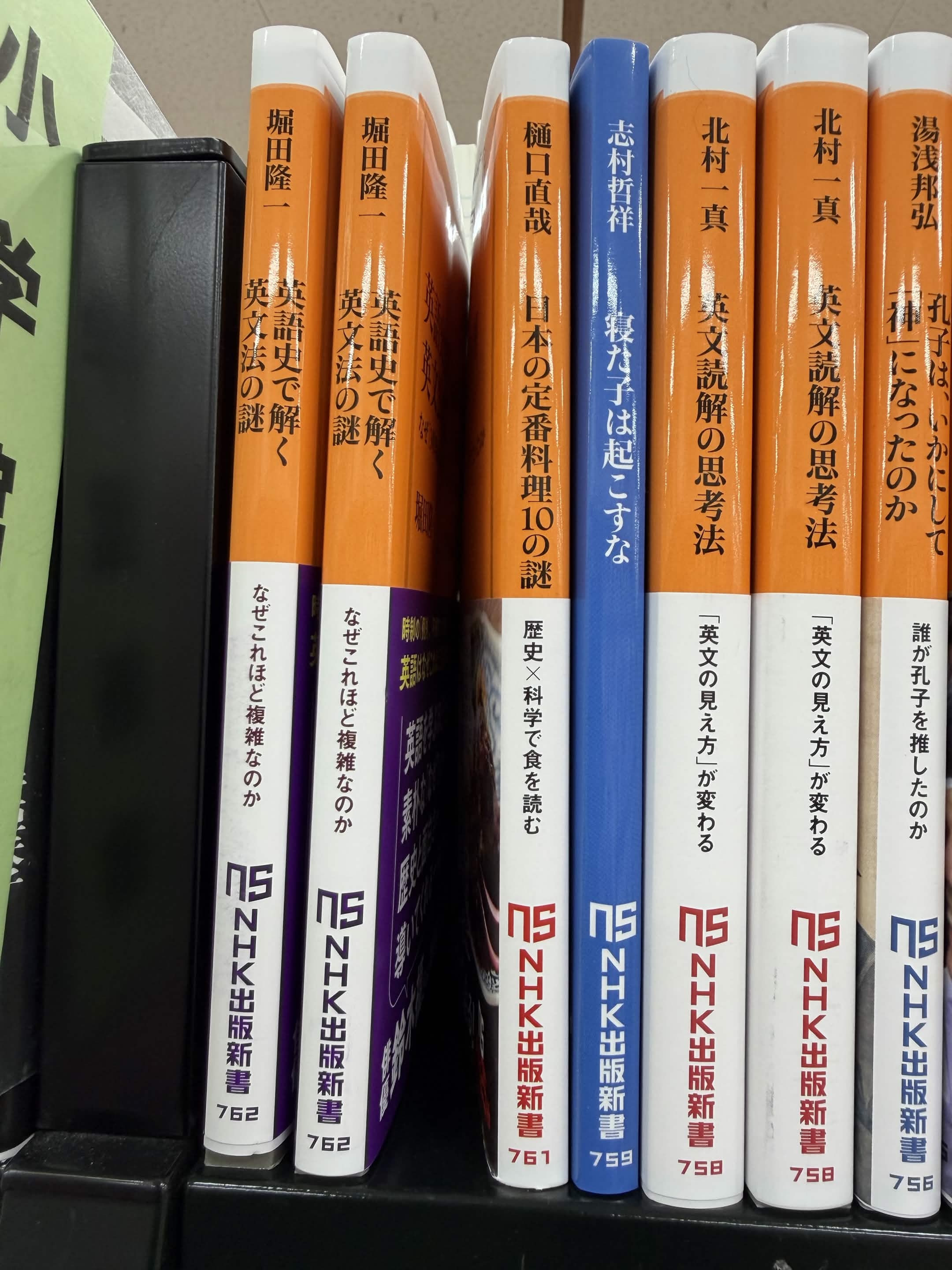 田園書房 つかざんシティ店