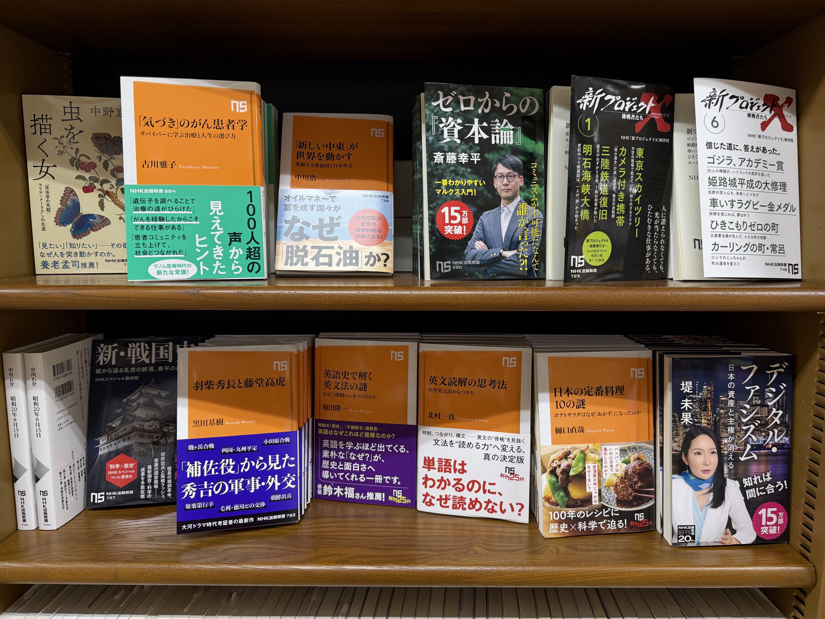 ジュンク堂書店那覇店