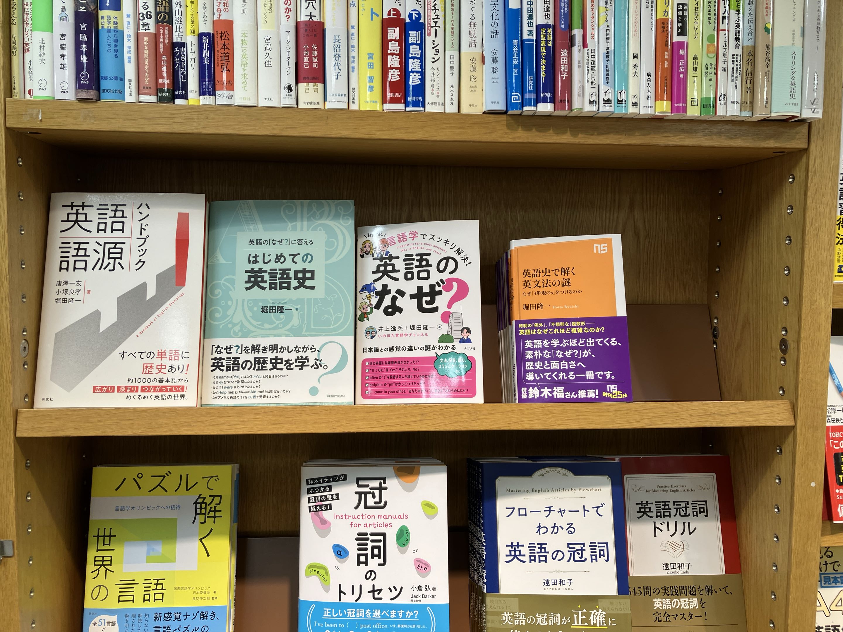 紀伊國屋書店 新宿本店