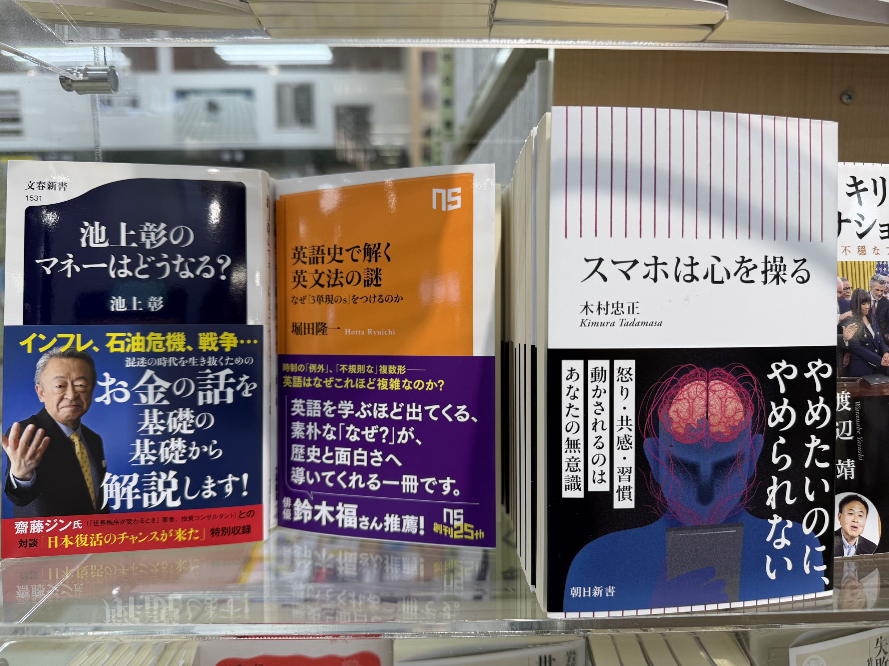 球陽堂書房那覇メインプレイス店