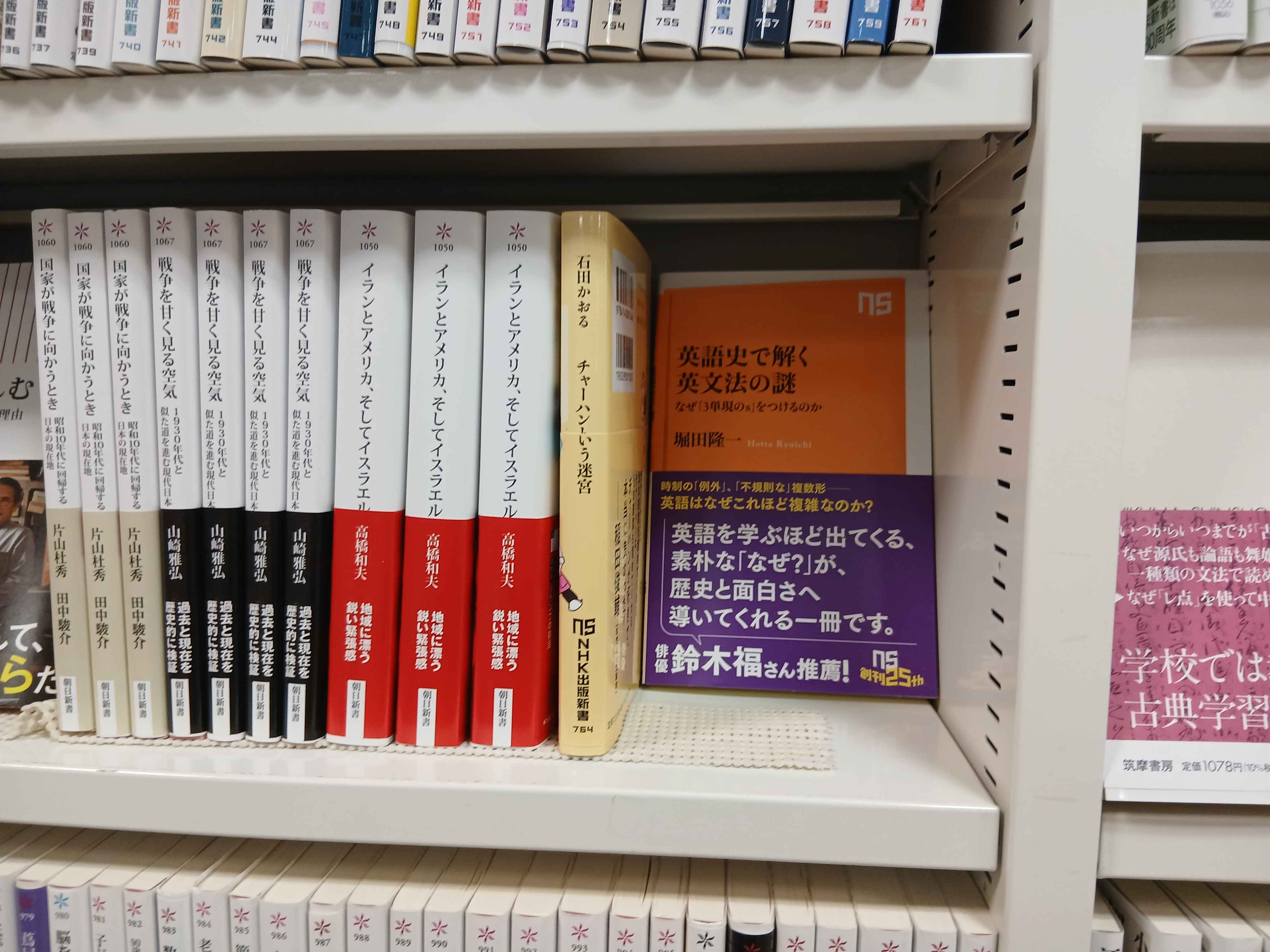 ECO アミュプラザ長崎店