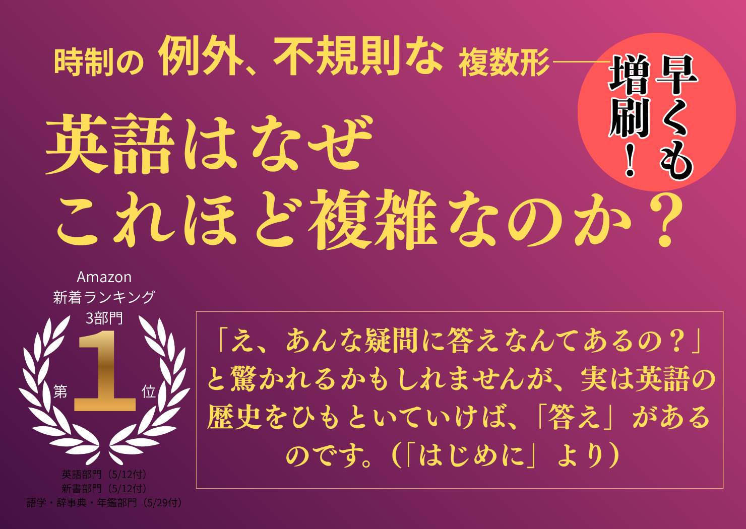 『なぜさんたんげん』公式販促ポスター (3) （プレビュー）