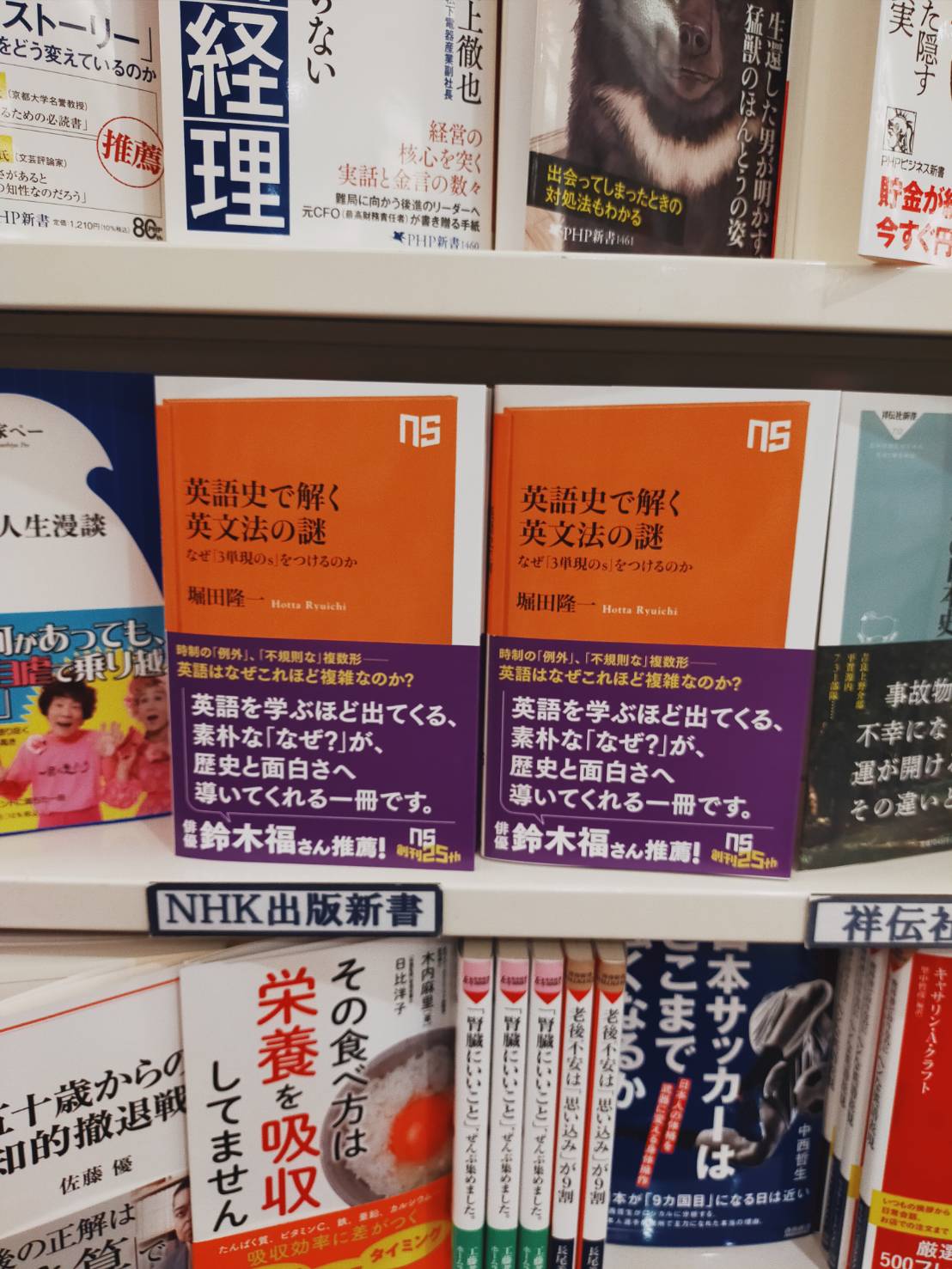 ブックファースト 新宿店