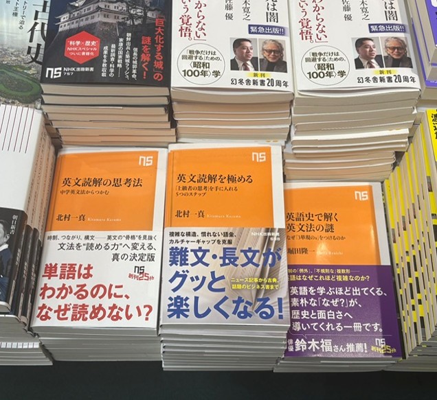 八重洲ブックセンター京急上大岡店