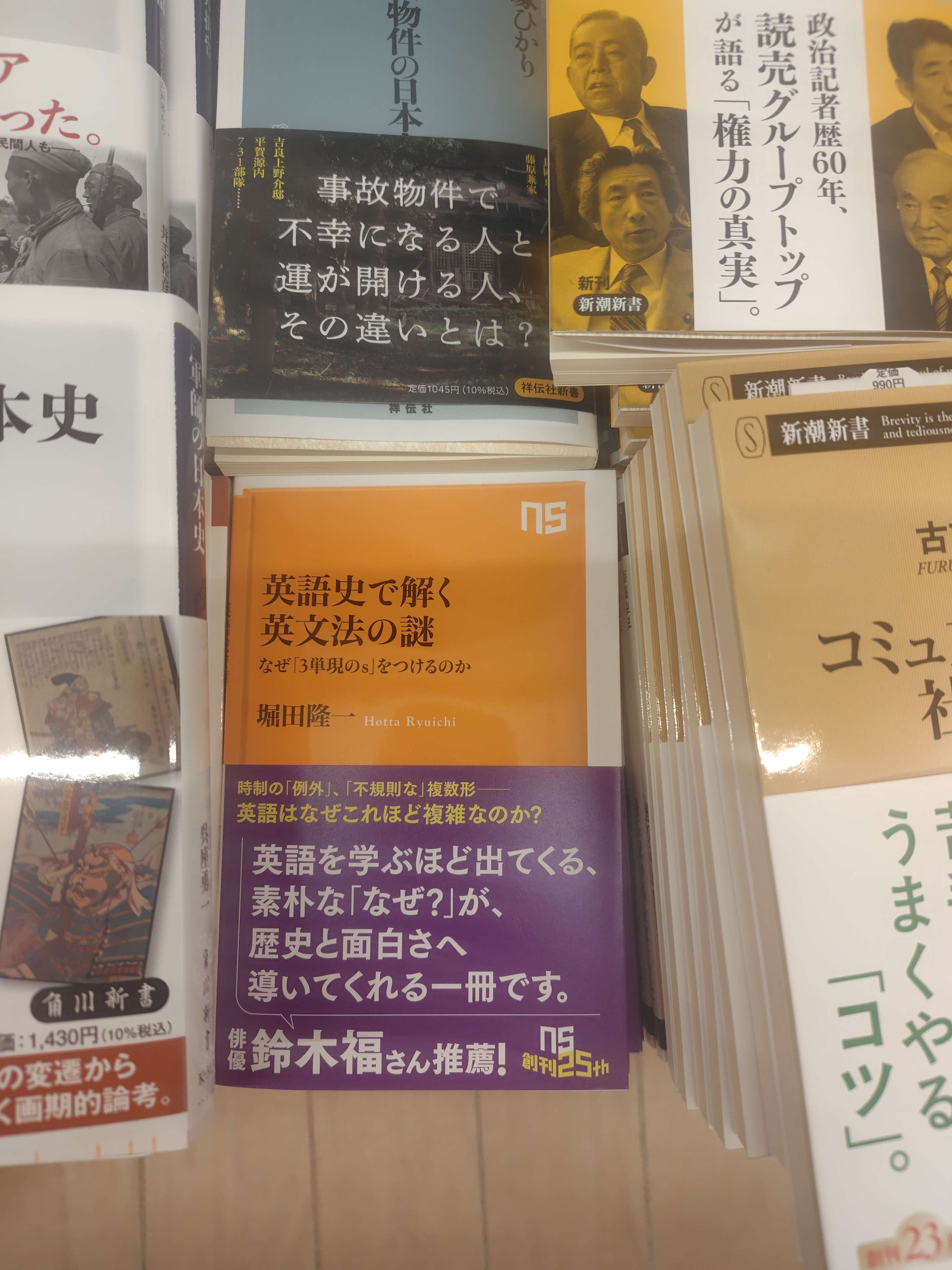 有隣堂 アトレ恵比寿店